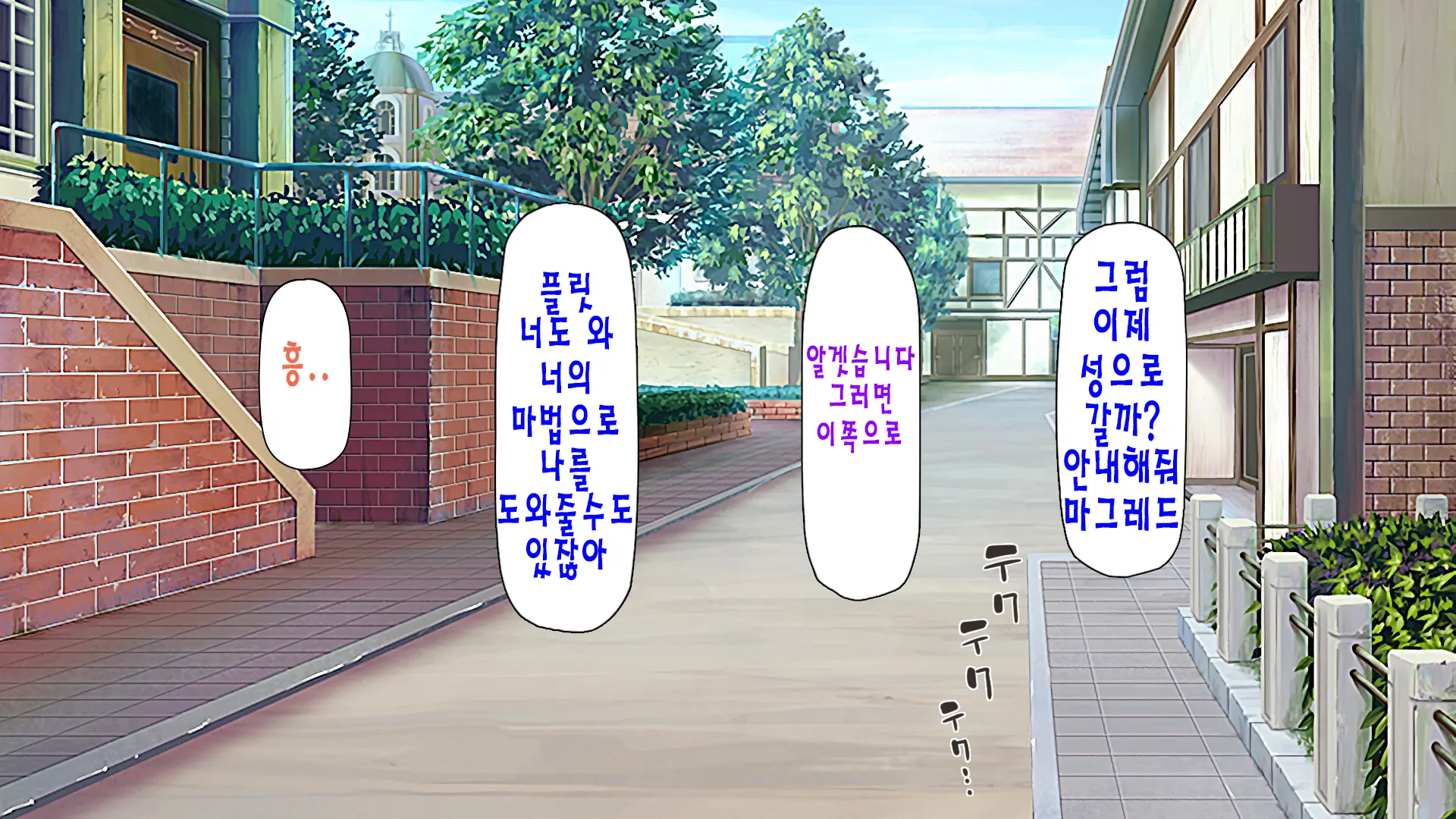 "Kando 1000-Bai" De Isekai Harem | 「감도 1000배」 이세계 하렘